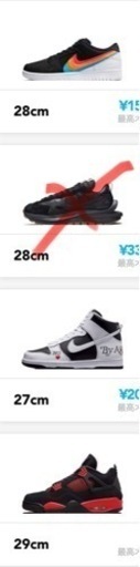 まずは説明文をご覧ください。　新品　正規品　ナイキ　アディダス　シュプリーム　NIKE adidas Supreme