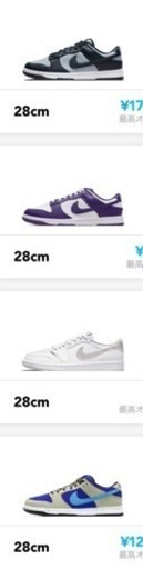 まずは説明文をご覧ください。　新品　正規品　ナイキ　アディダス　シュプリーム　NIKE adidas Supreme
