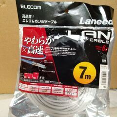 未使用品　ELECOM エレコム LANケーブル　7ｍ　やわらか...