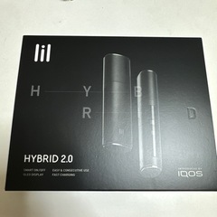リルハイブリッド2.0