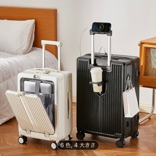 処分価格‼︎　キャリーケース  ほぼ新品★
