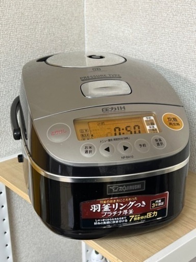 圧力IH炊飯ジャー　五合だき