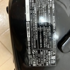 炊飯器3号ZOJIRUSHIの画像