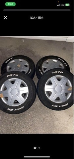 スタッドレスタイヤ