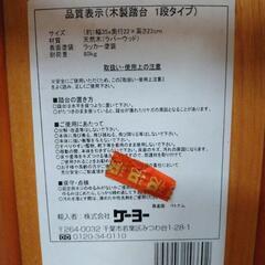 3個セット 木製踏み台 子供用イスの画像