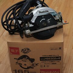 マキタ HS6302SPB 電子丸鋸   Makita HS6302SPB Electronic Circular Saw