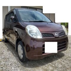 福岡発,モコ,お洒落なブラウン,ローン可,車検満タン渡しR8年7...