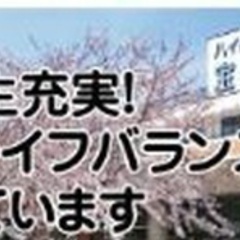 【ミドル・40代・50代活躍中】事務職 兵庫県加古川市(宝殿)一...