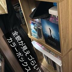 ナチュラルカラーボックス