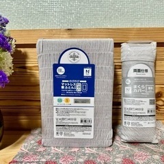 【新品未開封】総額¥4,180-*ニトリ*Nクール*冷感マットレ...