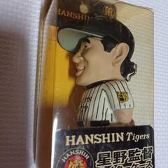 星野仙一ライターケース