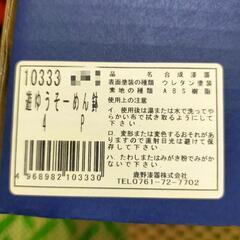 未使用新品　そうめんセット（4 人用）素麺　蕎麦　うどんの画像