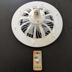 更に値下げ！サーキュライトの画像