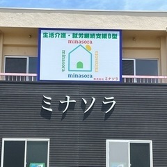 新規オープンします！の画像