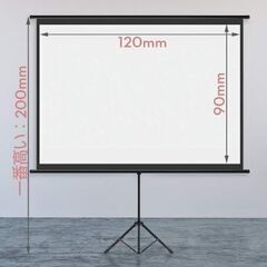 (2)プロジェクタースクリーン 60インチ 4:3 携帯式 三脚...