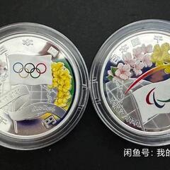 東京2020オリンピック競技大会記念　千円銀貨幣の画像