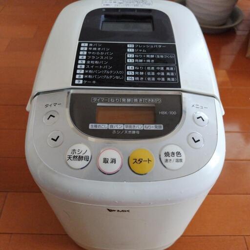 ホームベーカリー　エムケー精工　HBH-100