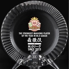 【急募】今週末(7/20.21)ノーレート麻雀参加者募集中！ - 川崎市