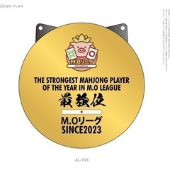 【急募】今週末(7/20.21)ノーレート麻雀参加者募集中！ - その他