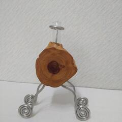 「値下げしました」自然木とアルミとガラス容器の一輪挿し