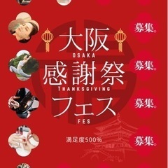 🉐超特典🉐感謝マルシェ🉐