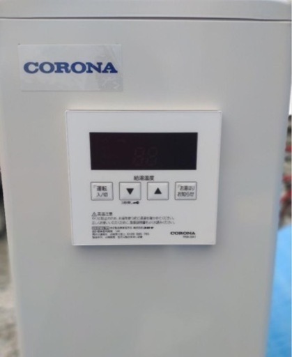 石油小型給湯器