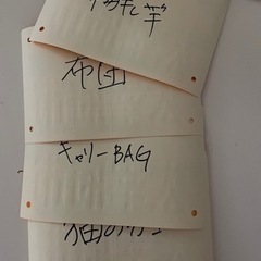 太宰府市粗大ゴミシール五枚組の画像