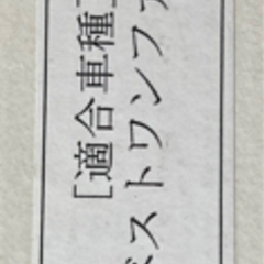 トラックワイパー⑧
