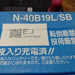 パナソニックバッテリー☆４０Ｂ１９Ｌ☆の画像