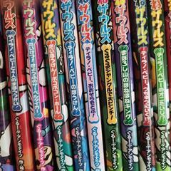 ほねほねザウルス　23冊セットの画像