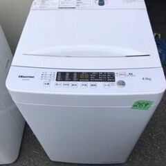 NO 269 🌈福岡市内配送設置無料✨🌈ハイセンス 全自動 洗濯機 4.5kg ホワイト HW-K45E 最短10分洗濯 真下排水 予約機能 スリム 風乾燥 強力洗浄 一人暮らし 二人分のお洗濯