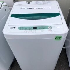 NO 322 🌈北九州市内配送設置無料✨🌈 ヤマダ電機オリジナル 全 NO 322 🌈北九州市内配送設置無料✨🌈 ヤマダ電機オリジナル 全