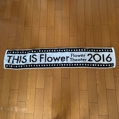 Flower ライブタオル