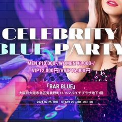7/25(木)【50名】プレミアムステイタス | ハイスペック婚...