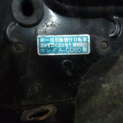 ホンダの画像