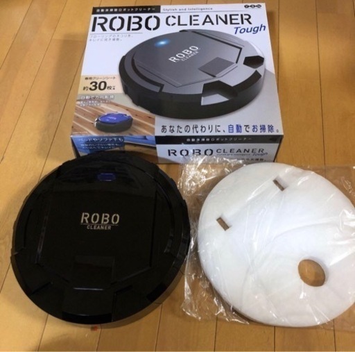 新品‼️未使用‼️自動お掃除ロボットクリーナー