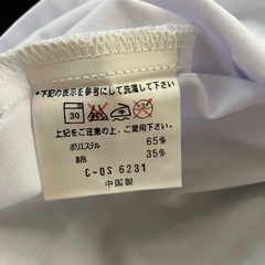 新品ダボシャツ&ステテコの画像