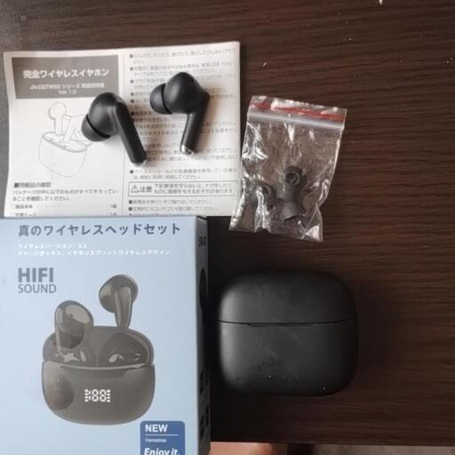 ブルートゥース