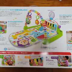 フィッシャーマンズ　ﾋﾟｱﾉｼﾞﾑ　4wayﾊﾞｲﾘﾝｶﾞﾙの画像