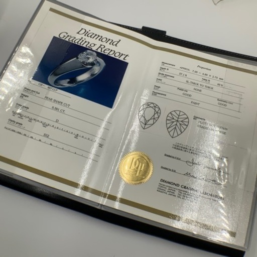 Pt900 プラチナ900 ダイヤモンド　リング　指輪　 0.561ct 9.2g 鑑定書付