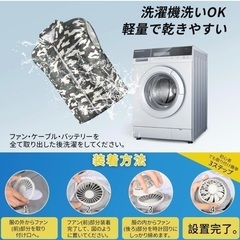お値下げしました❤空調ベスト 迷彩柄 XL ファン付  バッテリー10000ｍAh  空調作業服 3段階の画像