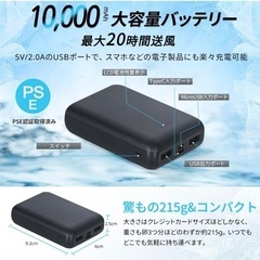 お値下げしました❤空調ベスト 迷彩柄 XL ファン付  バッテリー10000ｍAh  空調作業服 3段階の画像