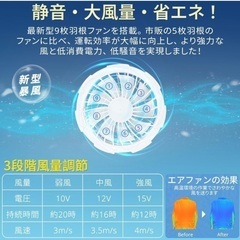 お値下げしました❤空調ベスト 迷彩柄 XL ファン付  バッテリー10000ｍAh  空調作業服 3段階の画像