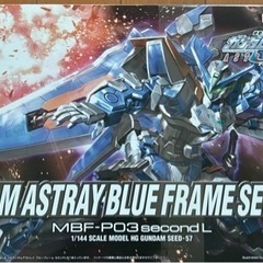【売約済】ガンプラ　未組み立て②