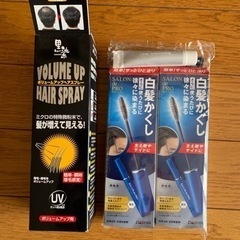 ヘア用品　毛染め　セット　白髪隠し　ボリュームアップヘアスプレー
