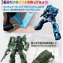【売約済】ガンプラ　未組み立て④の画像