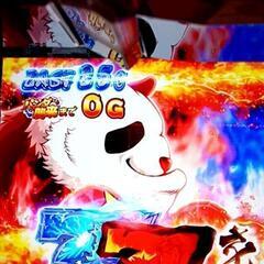 求【甘デジ】譲ってください