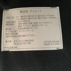 オフィス　レザーチェア8脚無料で譲ります！【バラOK/まとめ優先】の画像