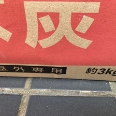 バーベキュー用木炭の画像