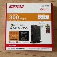 Buffalo Wifiルーター